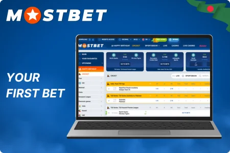 How to Place Your First Bet on Mostbet